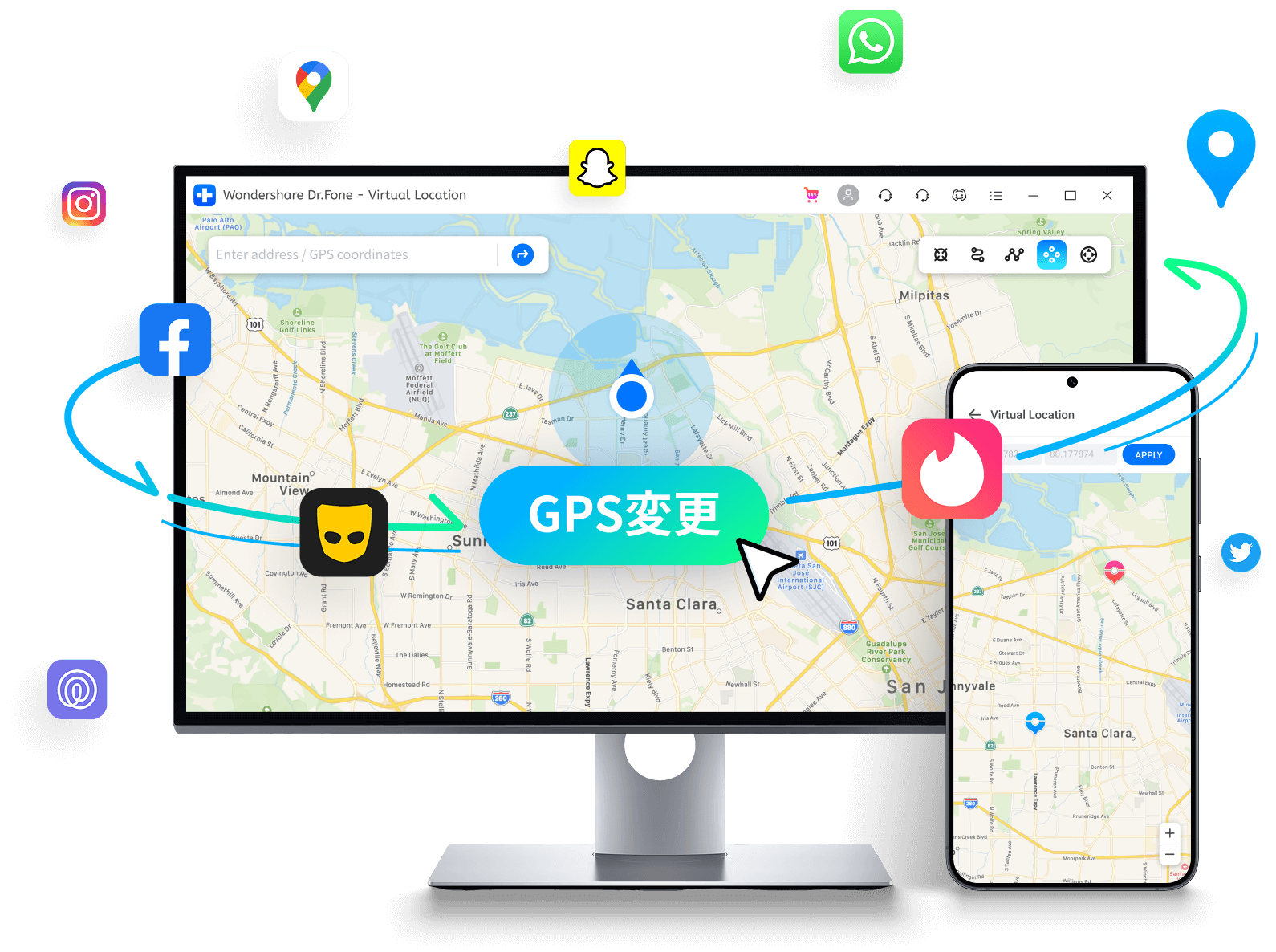 GPS位置情報変更