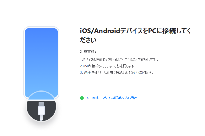 transfer whatsapp from android to iphone