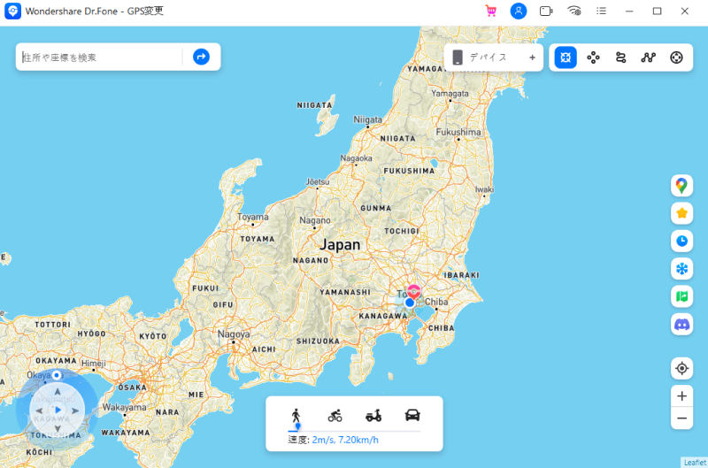 transfer wa from android to ios